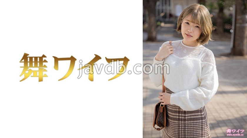 二宮若菜 1