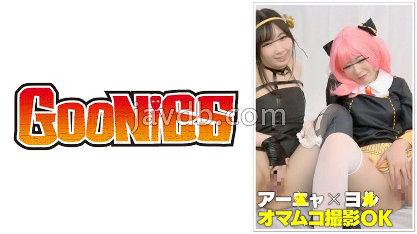 【レイヤー撮影会裏オプ】アー×ャ×ヨ×！オマムコ撮影OK！