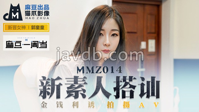 新素人搭讪 / 金钱利诱 拍摄av