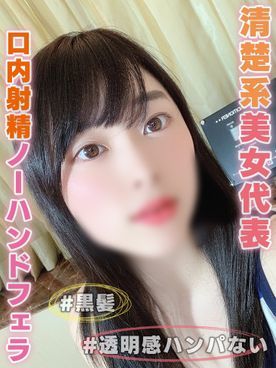 1本のおまけ動画あり個撮）＃ノーカット撮影＃エロい舌使い。顔と反比例するスケベな舌使いでチ●ポを舐る清楚系代表美女さとみちゃんのノーハンドフェラ動画