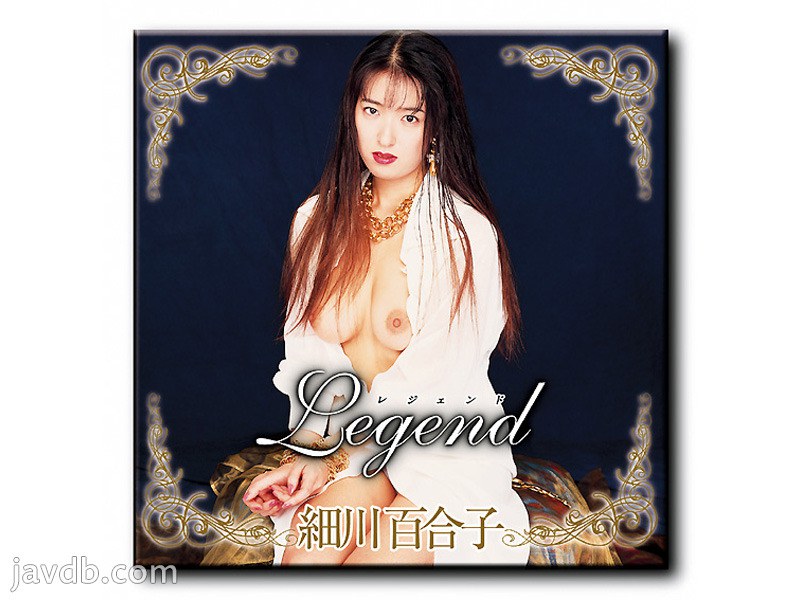 Legend 細川百合子