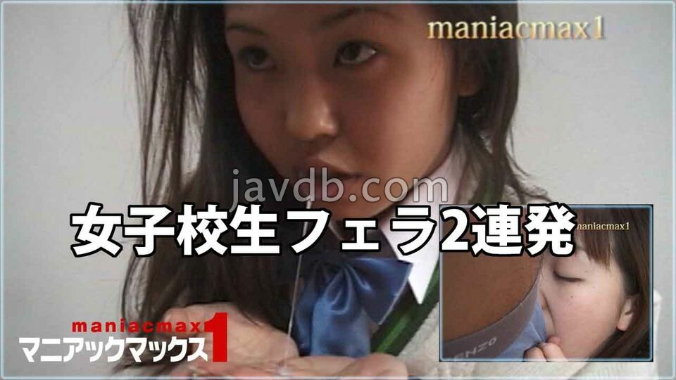 女子校生2名 - 女子校生フェラ2連発 単品販売