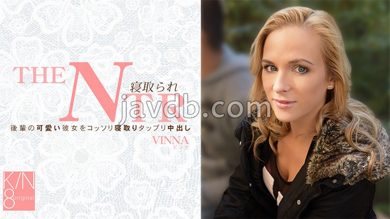 後輩の可愛い彼女をコッソリ寝取りタップリ中出し 寝取られ THE NTR - ビンナ