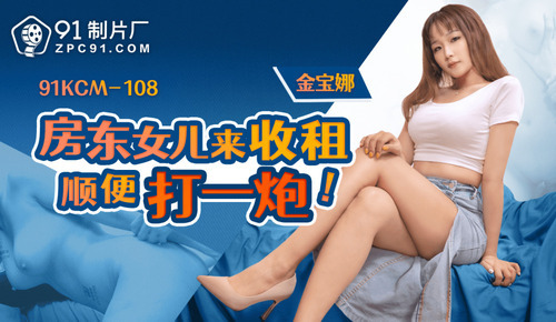 淫荡女教师的课后辅导