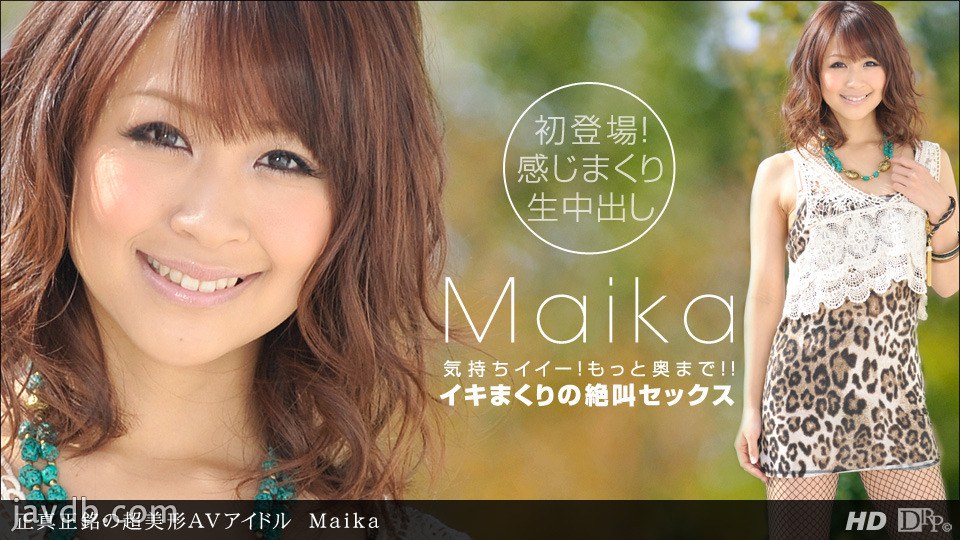 正真正銘の超美形AVアイドル