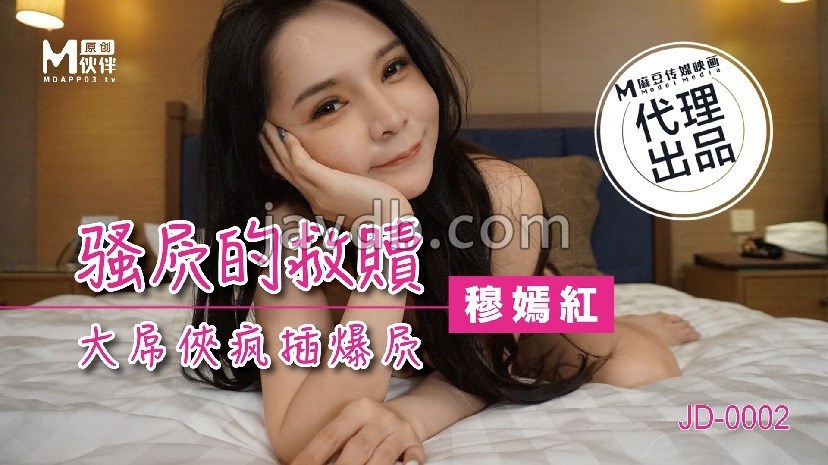 骚屄的救赎 大屌侠疯插爆屄