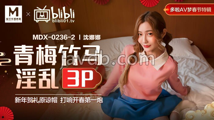 青梅竹马淫乱3p 新年贺礼原谅帽 打响开春第一炮