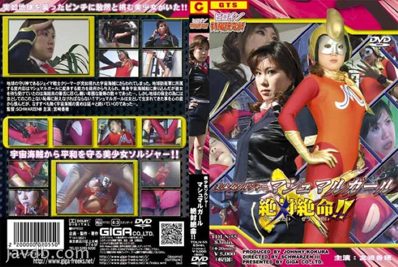 マシュマル女孩