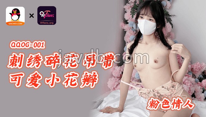 刺绣碎花吊带可爱小花辫