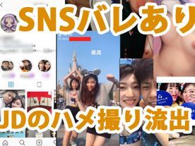 SNSバレあり！初流出！　JDカップルハメ撮り！　短期間のみ販売します。　　レビュー特典あります！SNS特定写真ありｗ