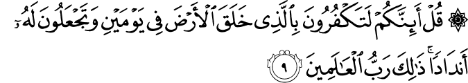 41:9