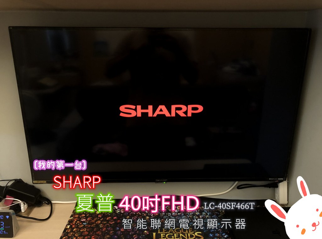 Sharp Lc 40sf466t遙控器 開箱 萬元有找 Jbqhd