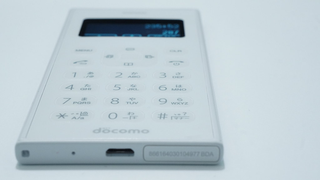 1つの電話番号をスマホと共有できる「ワンナンバーフォン」が10月下旬