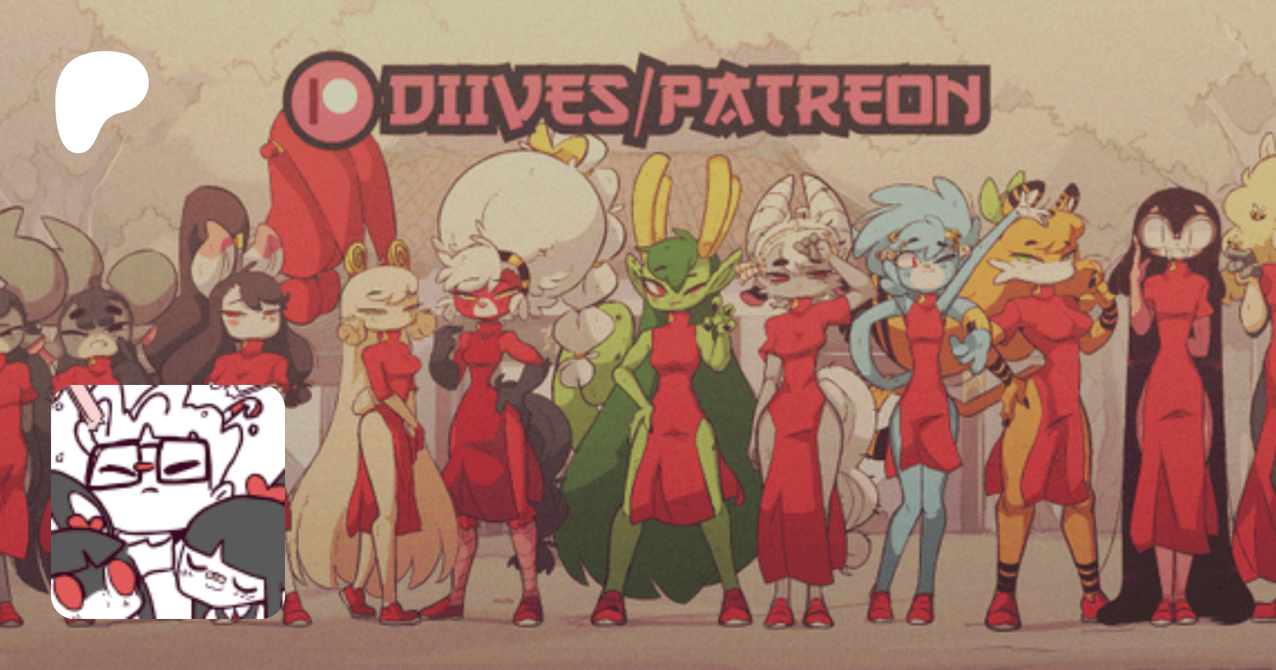 Diives | Creating Animations and cutie pies | Patreon