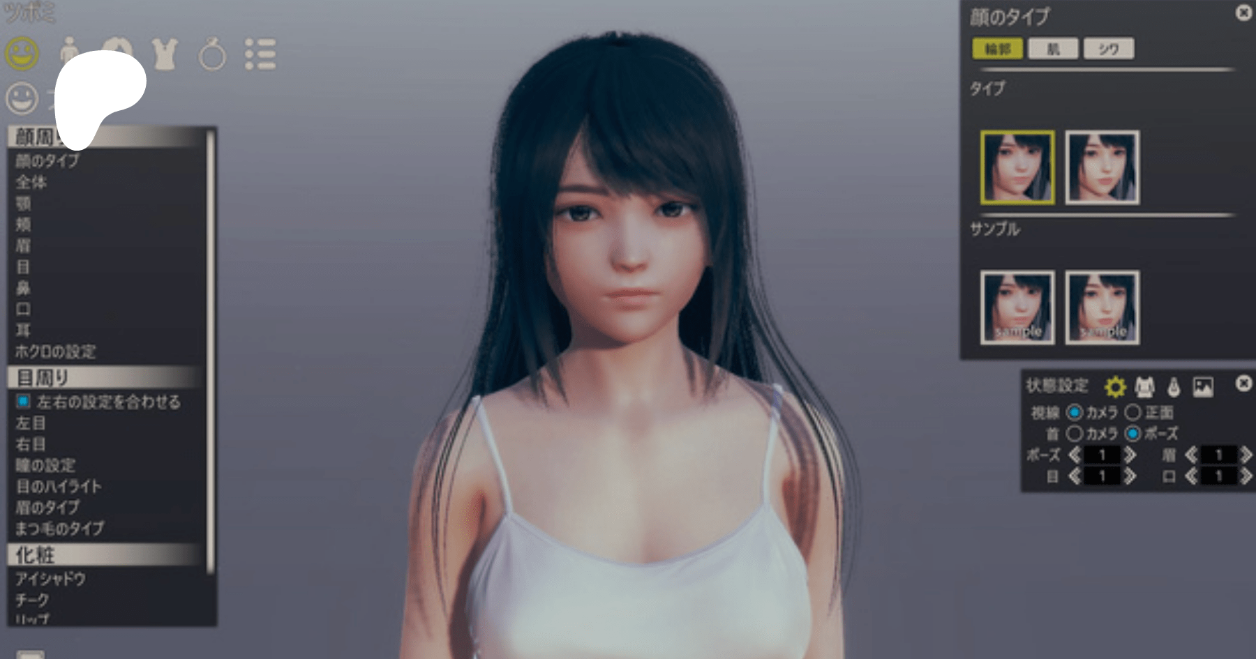 About Illusion new game AI Syoujyo (AI少女) | Patreon