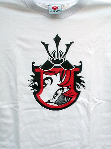 My winning tshirt!