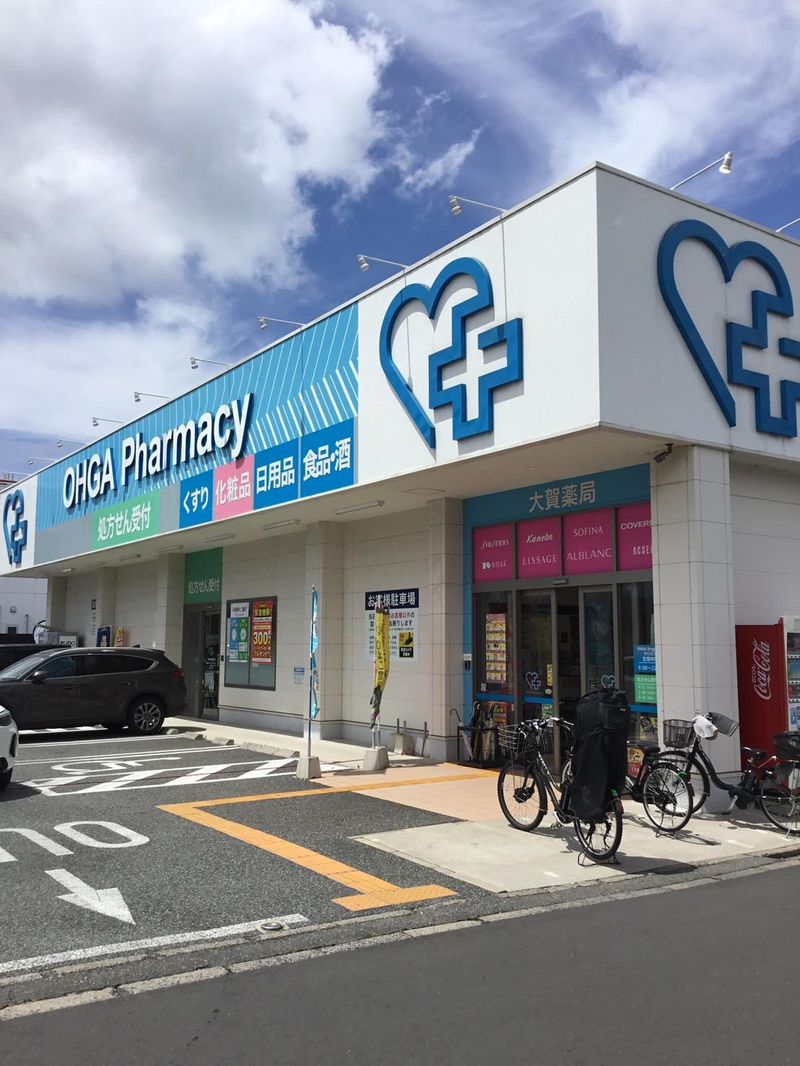 株式会社大賀薬局 舞松原店の求人情報｜求人・転職情報サイト【はたらいく】