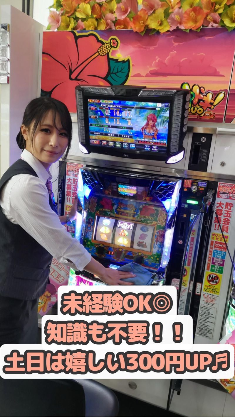 Jupiter 厚原店02のアルバイト・バイト求人情報|【タウンワーク】でバイトやパートのお仕事探し