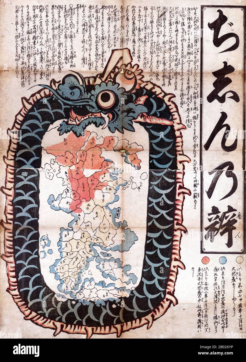 Business unity and connection partnership as ropes shaped as a circle in a group of diverse. The Ouroboros Or Uroborus Is An Ancient Symbol Depicting A Serpent Or Dragon Eating Its Own Tail The Ouroboros Often Represents Self Reflexivity Or Cyclicality Especially In The Sense Of Something Constantly Re Creating