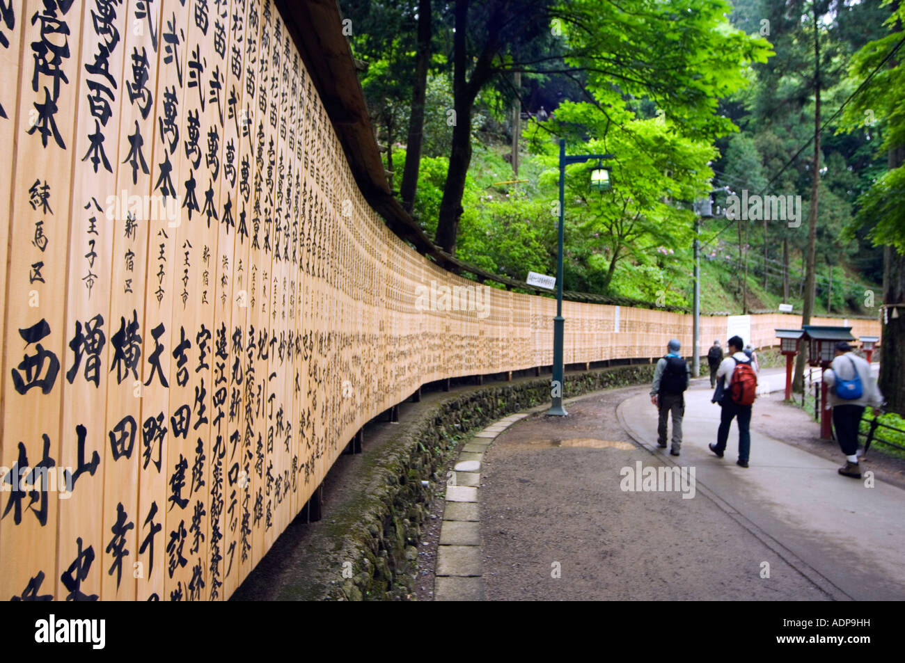 Visa categories and requirements in . Row Of Plaques Displaying List Of Shrine Sponsor Wirtten In Chinese Charachters Red Lanterns On Path Takao Jinja Shrine Takao Sa Stock Photo Alamy