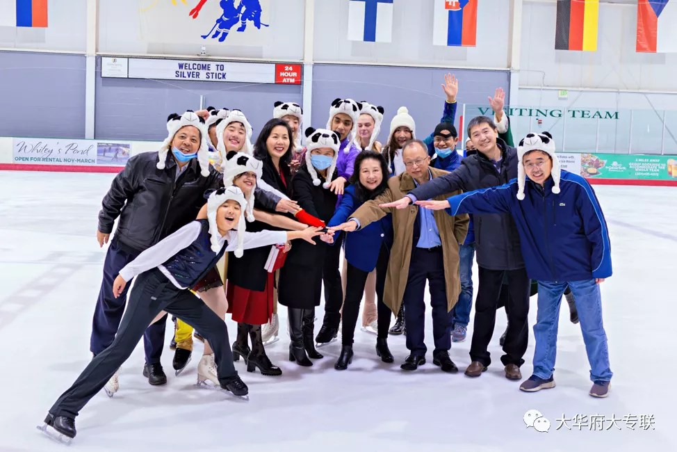 冰上旋律-华府大专联携手大华府深圳商会暨华侨华人助力2022 冬奥系列活动之三圆满举行