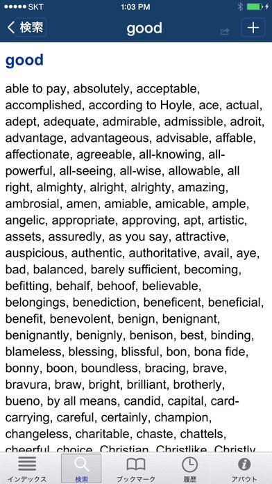 同義詞字典英文2020英文同義詞字典雙十一性價比高品牌選購推薦 Vsqhy