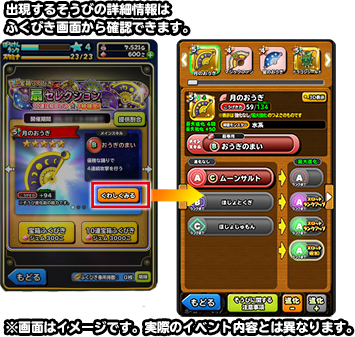 つるぎ 剣 Qmog Fi