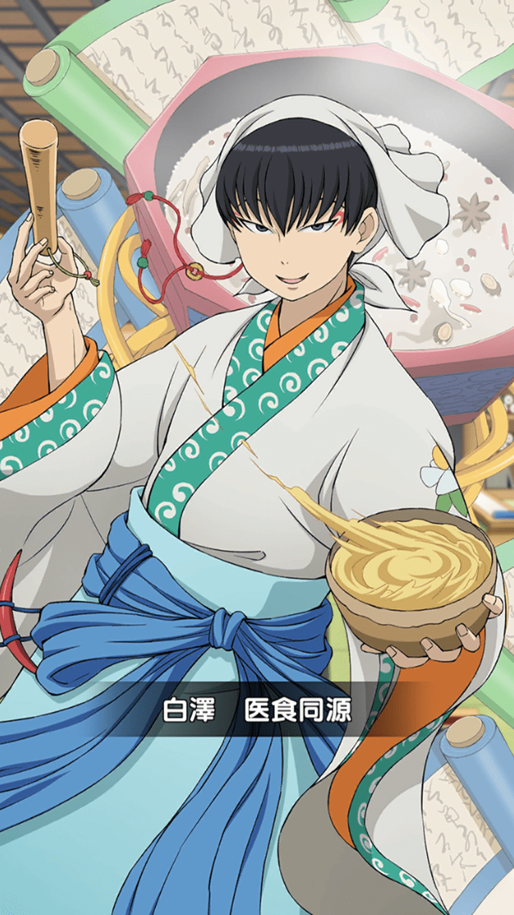 鬼燈の冷徹白澤 鬼燈的冷徹 Fvilb