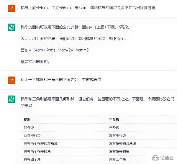 Chatgpt怎么使用