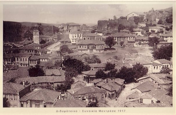 Une carte postale de 1917 avec une vue de la ville grecque de Dimotika, où Altendishliata a résidé pendant plusieurs années.