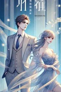 Thâm Tình Khó Đoán