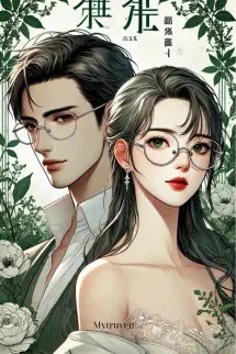 Cánh Hoa Nói Lời Từ Biệt