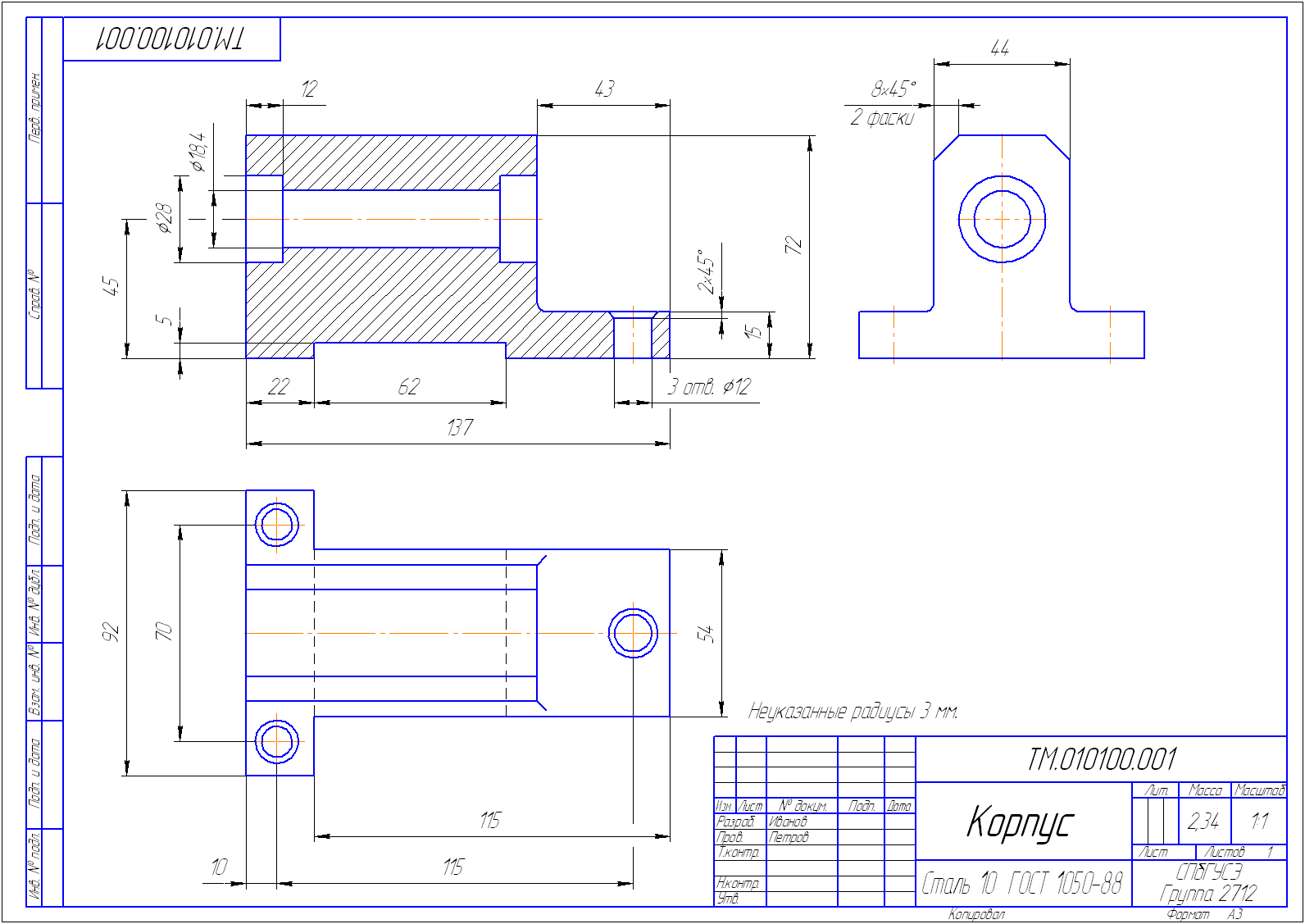готовые чертежи по учебнику миронов задача 35 в