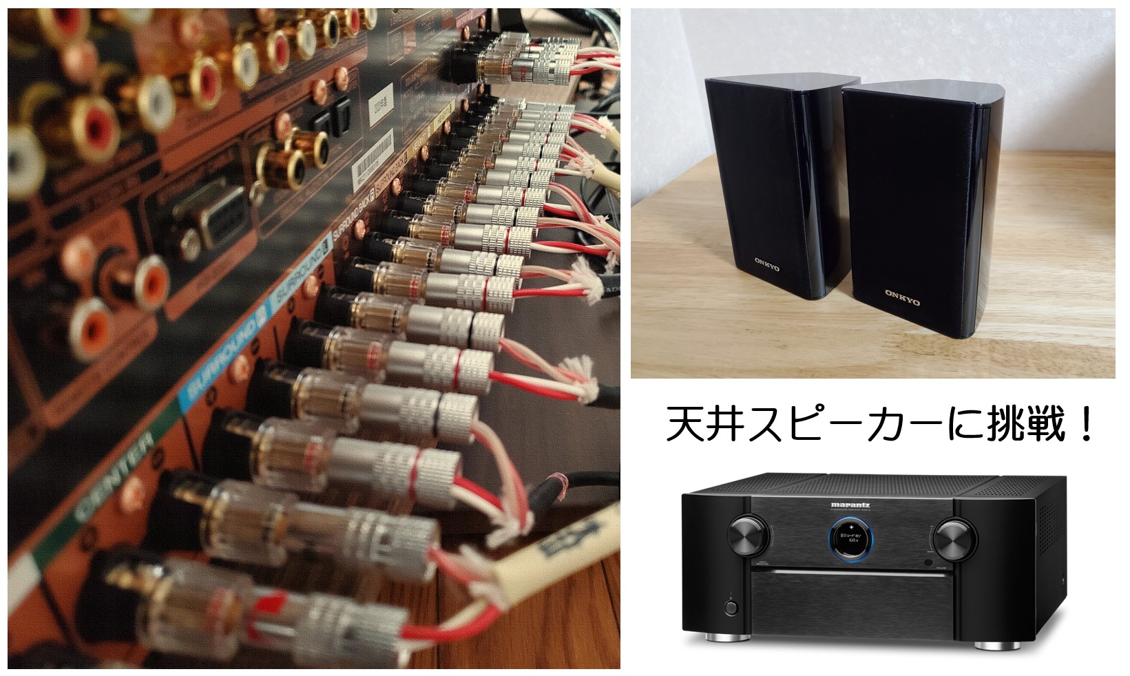 【初心者セット】ウッドスピーカーとアンプセット　Denonと marantz B&W実力派エントリー「600 S3」と「マランツM1」「DENON HOME AMP」で