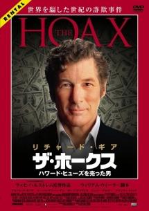 ザ・ホークス ハワード・ヒューズを売った男