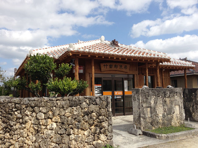 竹富島の郵便局