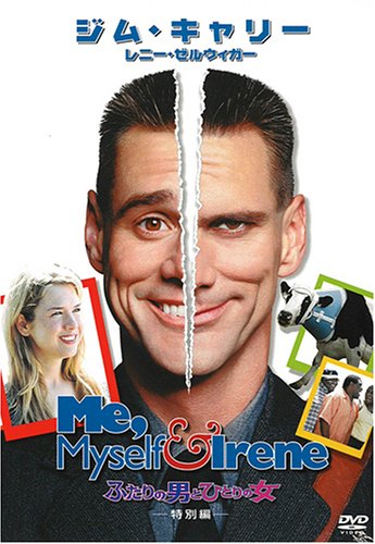 ふたりの男とひとりの女