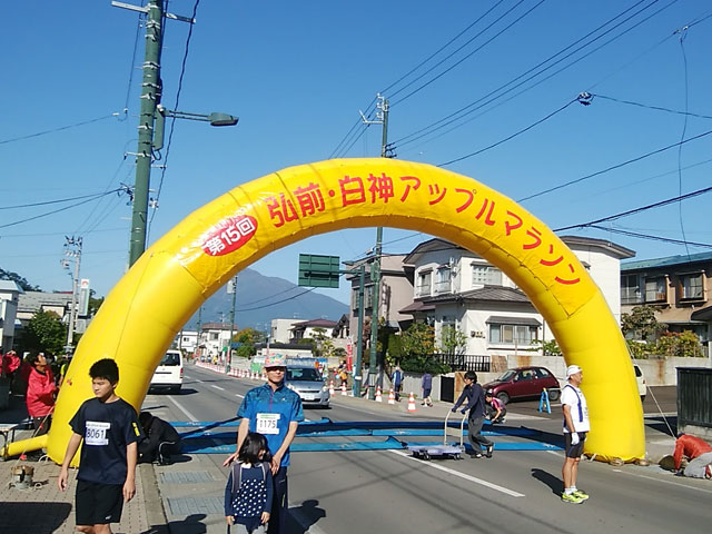 第15回 弘前・白神アップルマラソン