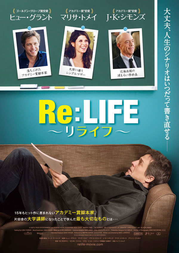 Re:LIFE ~リライフ~