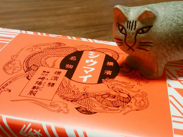 崎陽軒のシウマイ