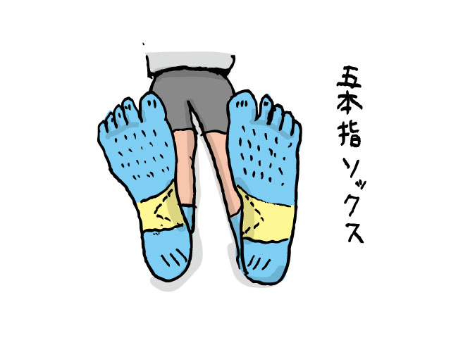 五本指ソックス