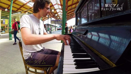 駅ピアノ
