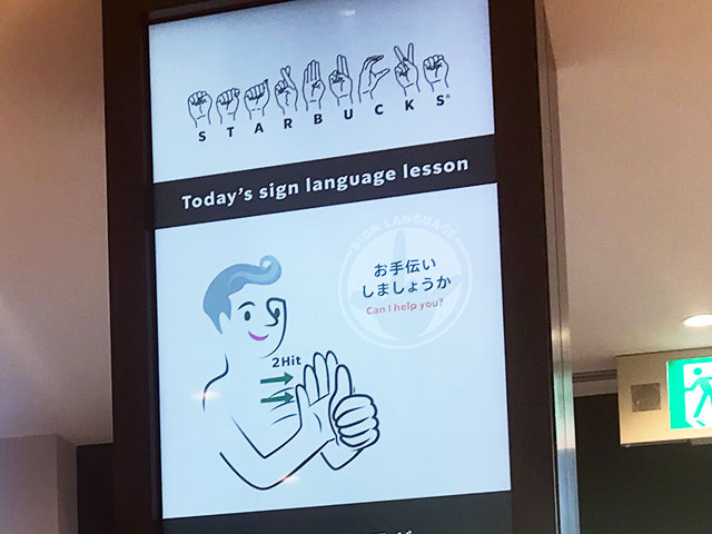 スターバックスコーヒー nonowa国立店