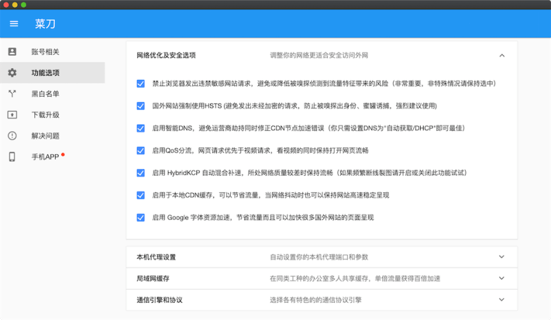 Github Caidao Bot Dist - Premium City Picture Gallery - Retina