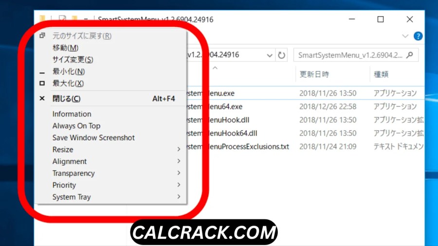 SmartSystemMenu window management features