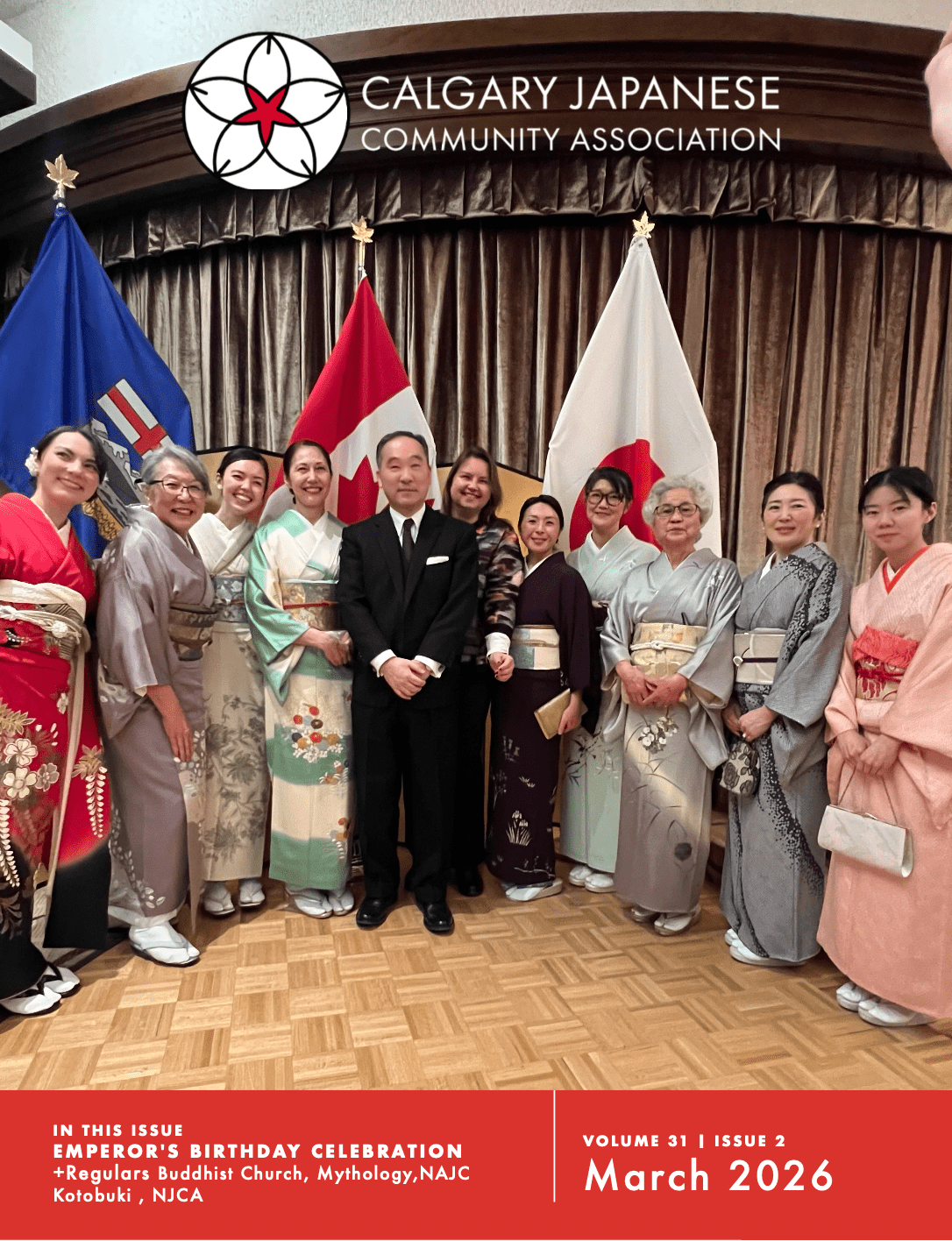 Newsletter March 2026