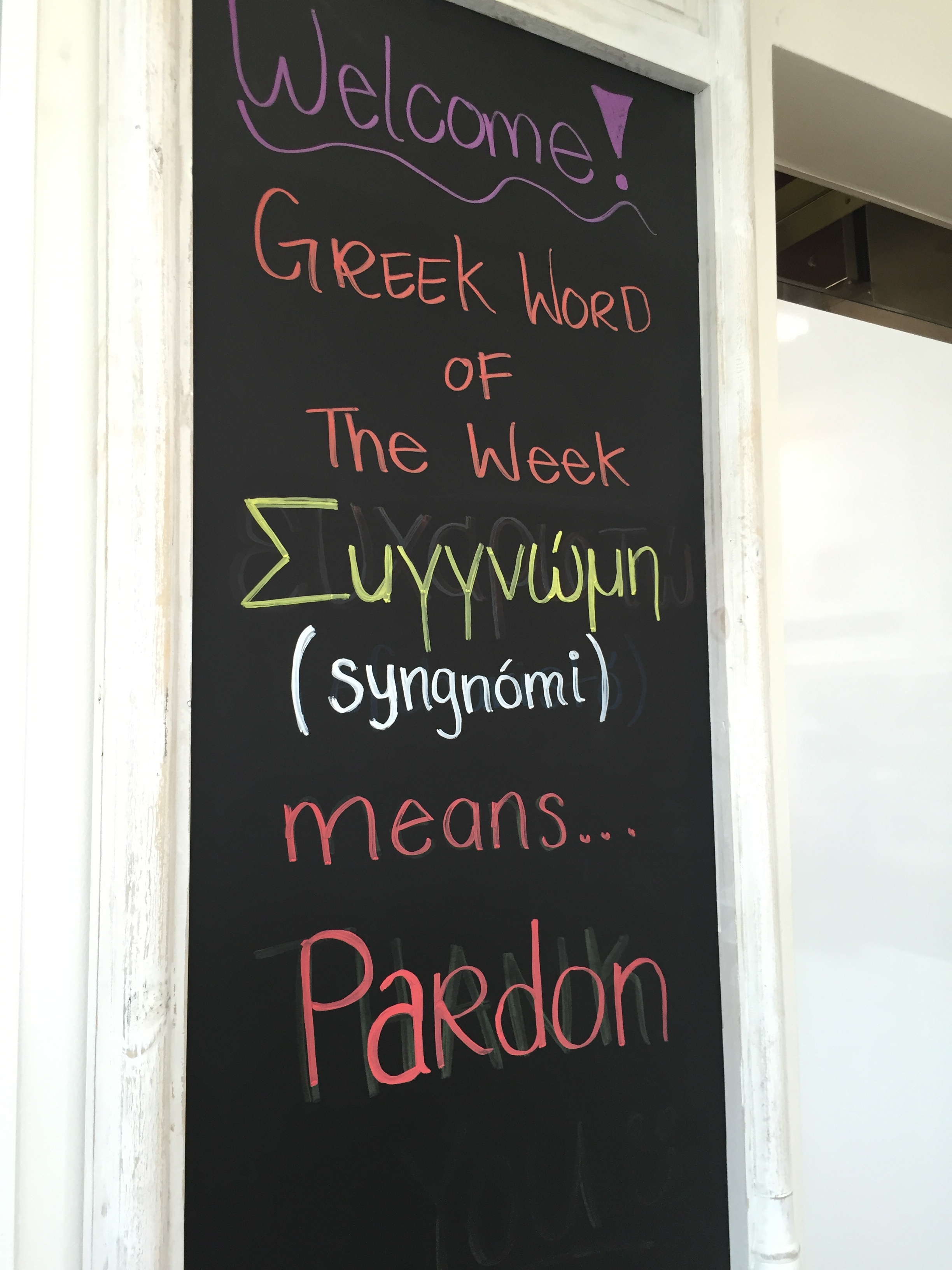 Corona Del Mar Go Greek Yogurt Call Me Mochelle