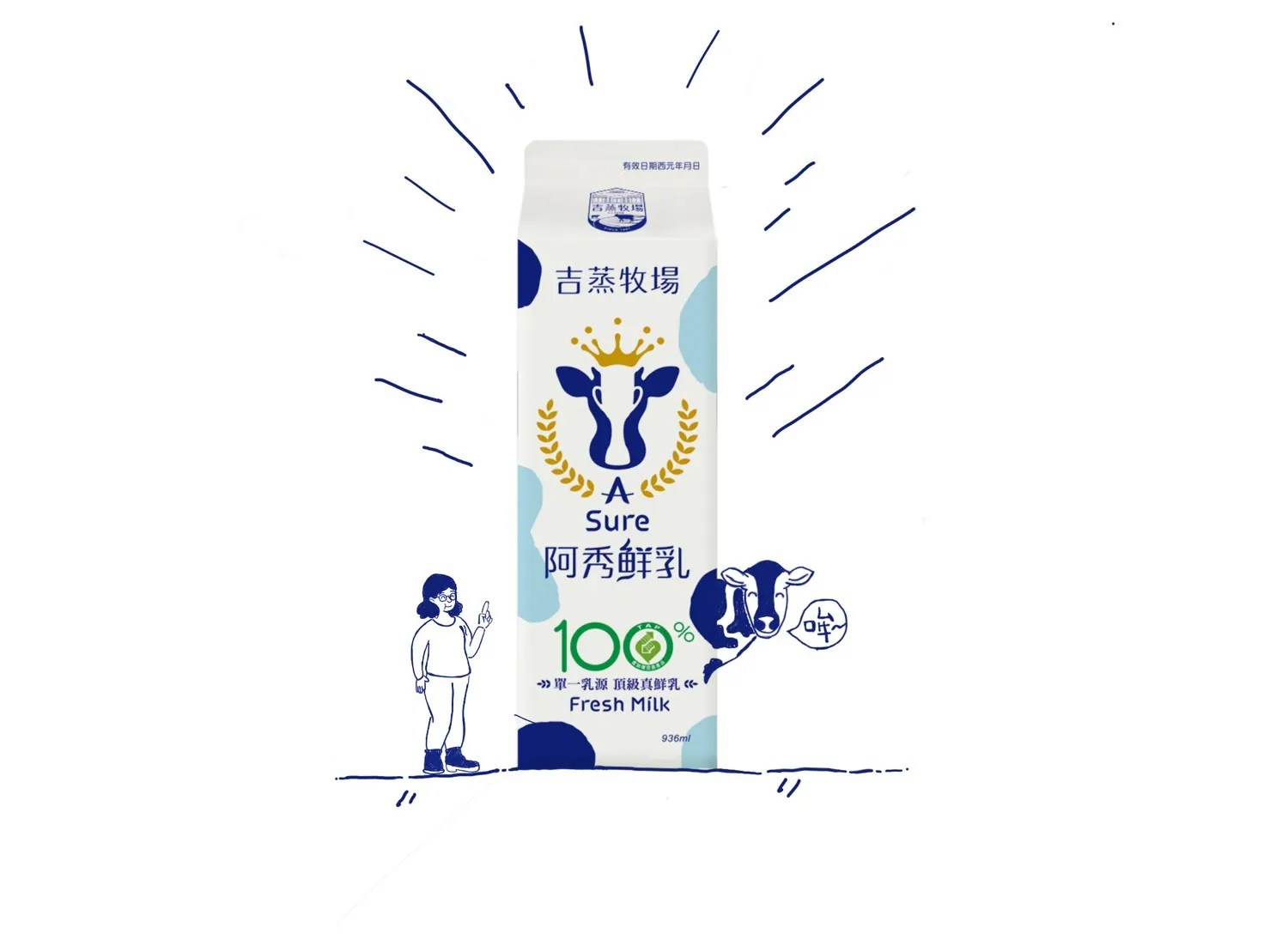 琥珀·湯種生吐司(條)[冷凍配送]