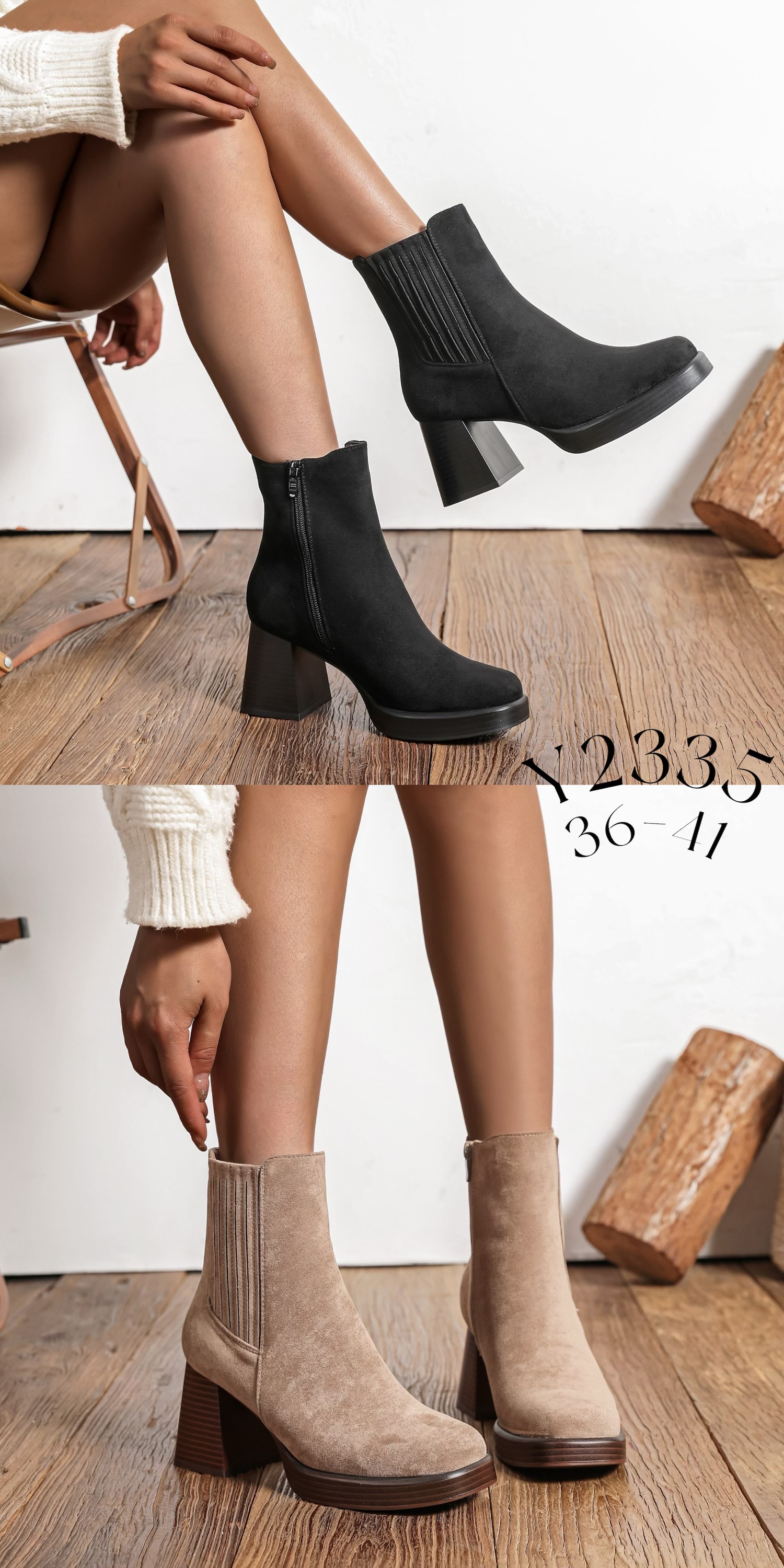 Y2351