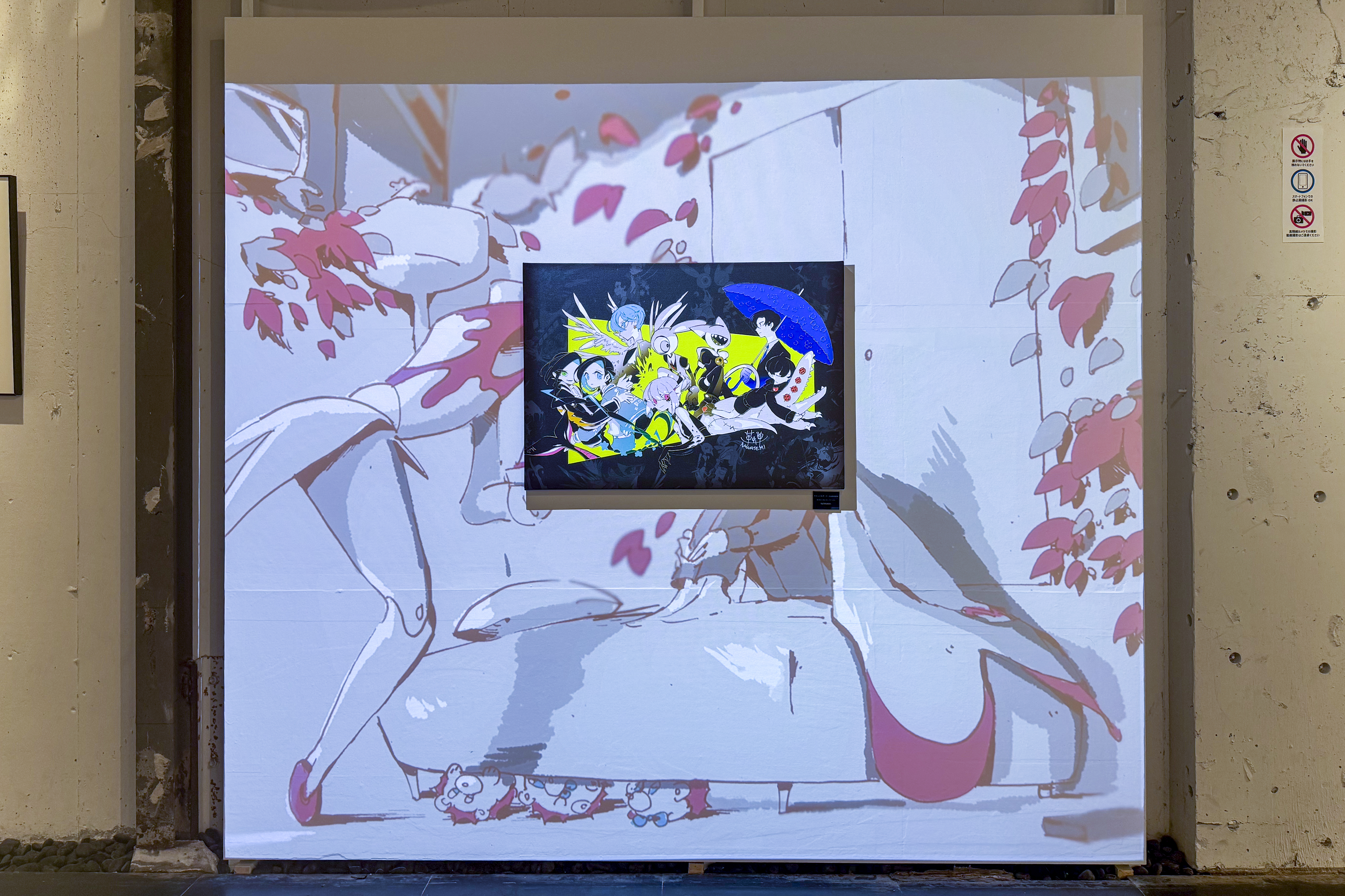 3原色の備忘録 革蝉展 – ずとまよ ニラちゃん ピンバッジ ずっと真夜中 